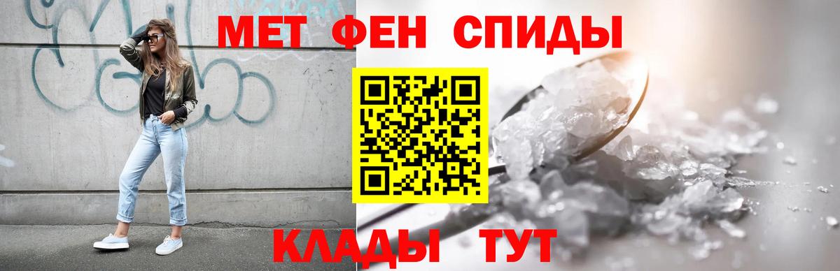 Великие Луки  АМФ 97%  Amphetamine  Вход с VPN 