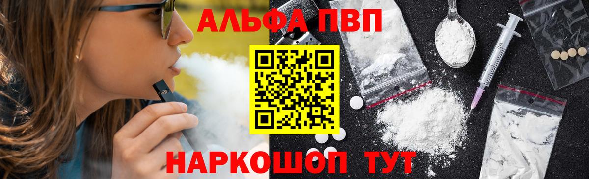 А ПВП крисы CK Великие Луки