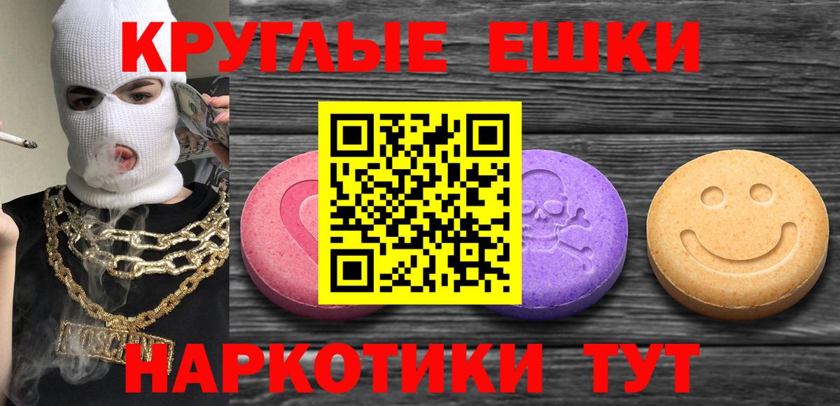 Ecstasy DUBAI  Вход с VPN  Великие Луки 