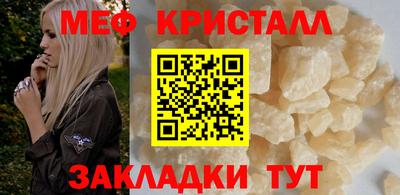 стафф Лесосибирск
