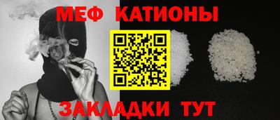 спайс Кунгур