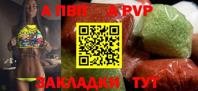героин Ливны