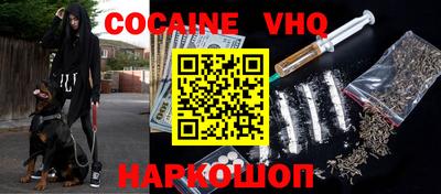 стафф Лесосибирск