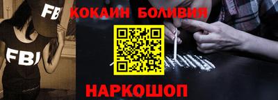 героин Ливны