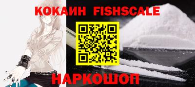 спайс Кунгур