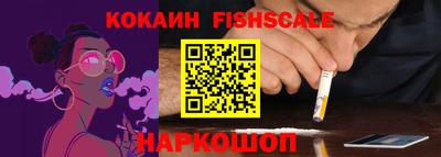 стафф Лесосибирск