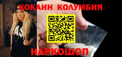 марихуана Кулебаки