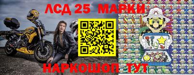 спайс Кунгур