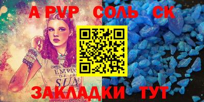 героин Ливны