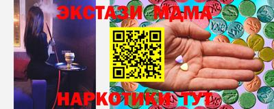 стафф Лесосибирск