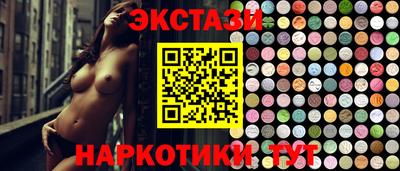 спайс Кунгур