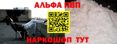 спайс Кунгур