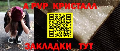 марихуана Кулебаки