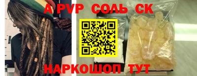 стафф Лесосибирск