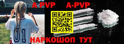 героин Ливны