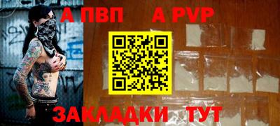 героин Ливны