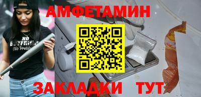 спайс Кунгур
