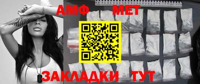 стафф Лесосибирск