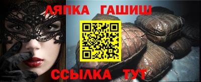 героин Ливны