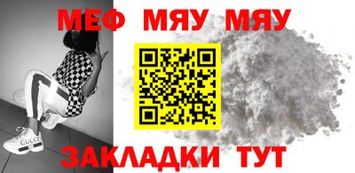 марихуана Кулебаки