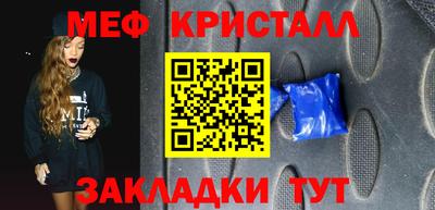 стафф Лесосибирск