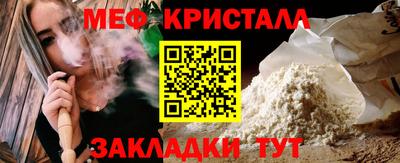 спайс Кунгур