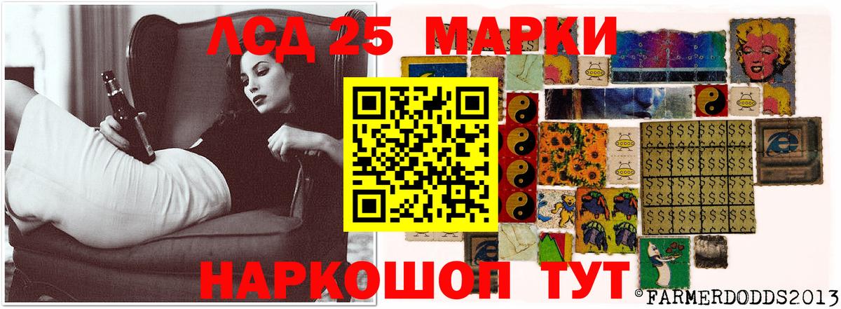 Лсд 25 экстази ecstasy Великие Луки