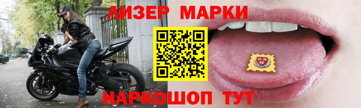 ЛСД экстази кислота  Вход с VPN  Лсд 25 экстази  Великие Луки 