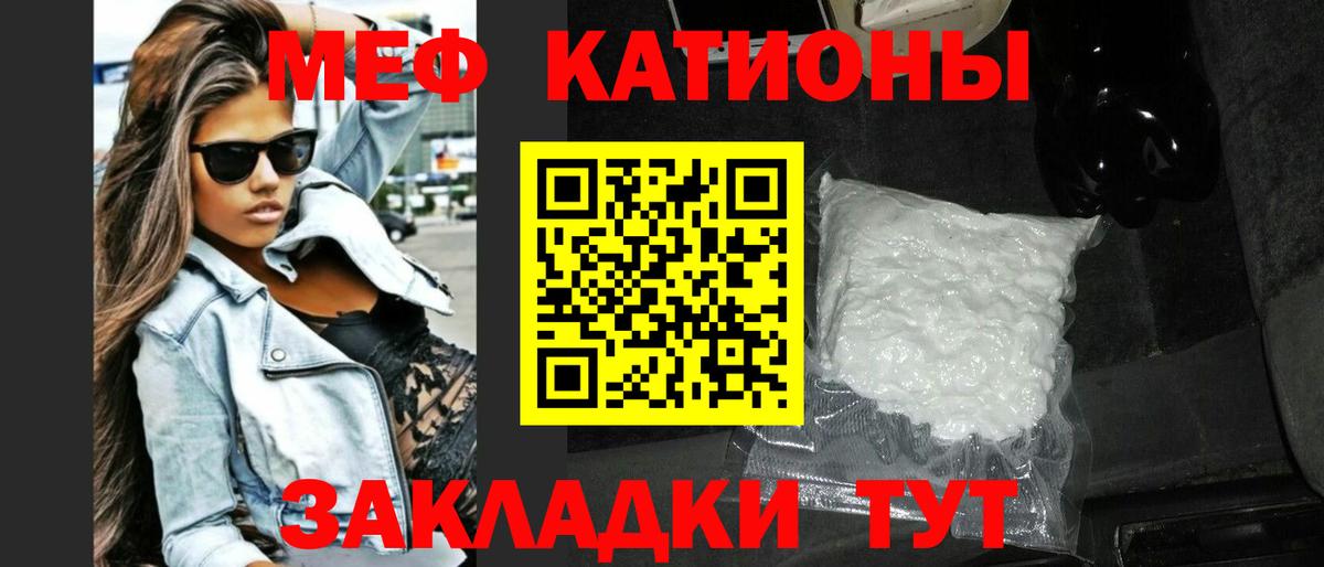 Меф mephedrone  МЕФ  Великие Луки  Мефедрон mephedrone  Вход с VPN 