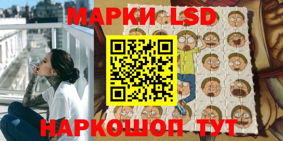 Марки N-bome 1,8мг Великие Луки