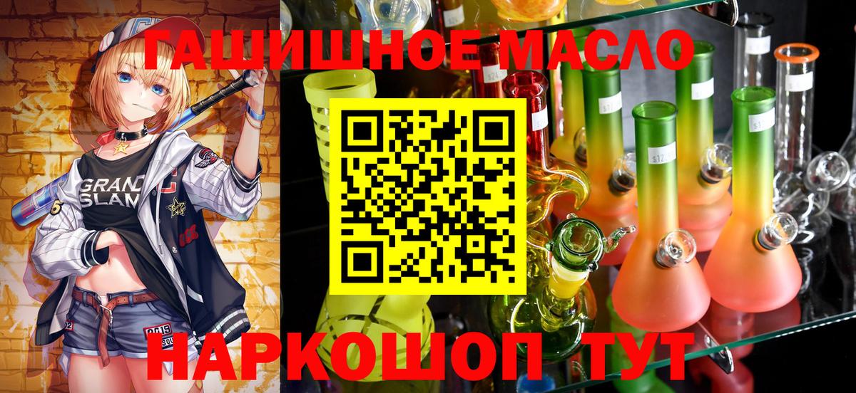 Дистиллят ТГК Wax Великие Луки