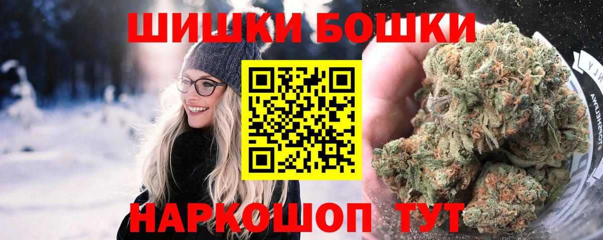 Канабис OG Kush Великие Луки