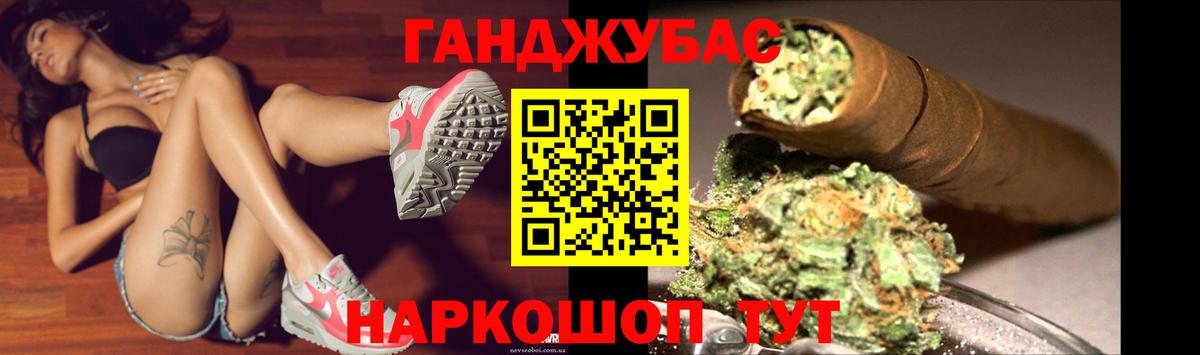 Шишки марихуана сатива  Шишки марихуана AK-47  Каннабис White Widow  Великие Луки  Вход с VPN 